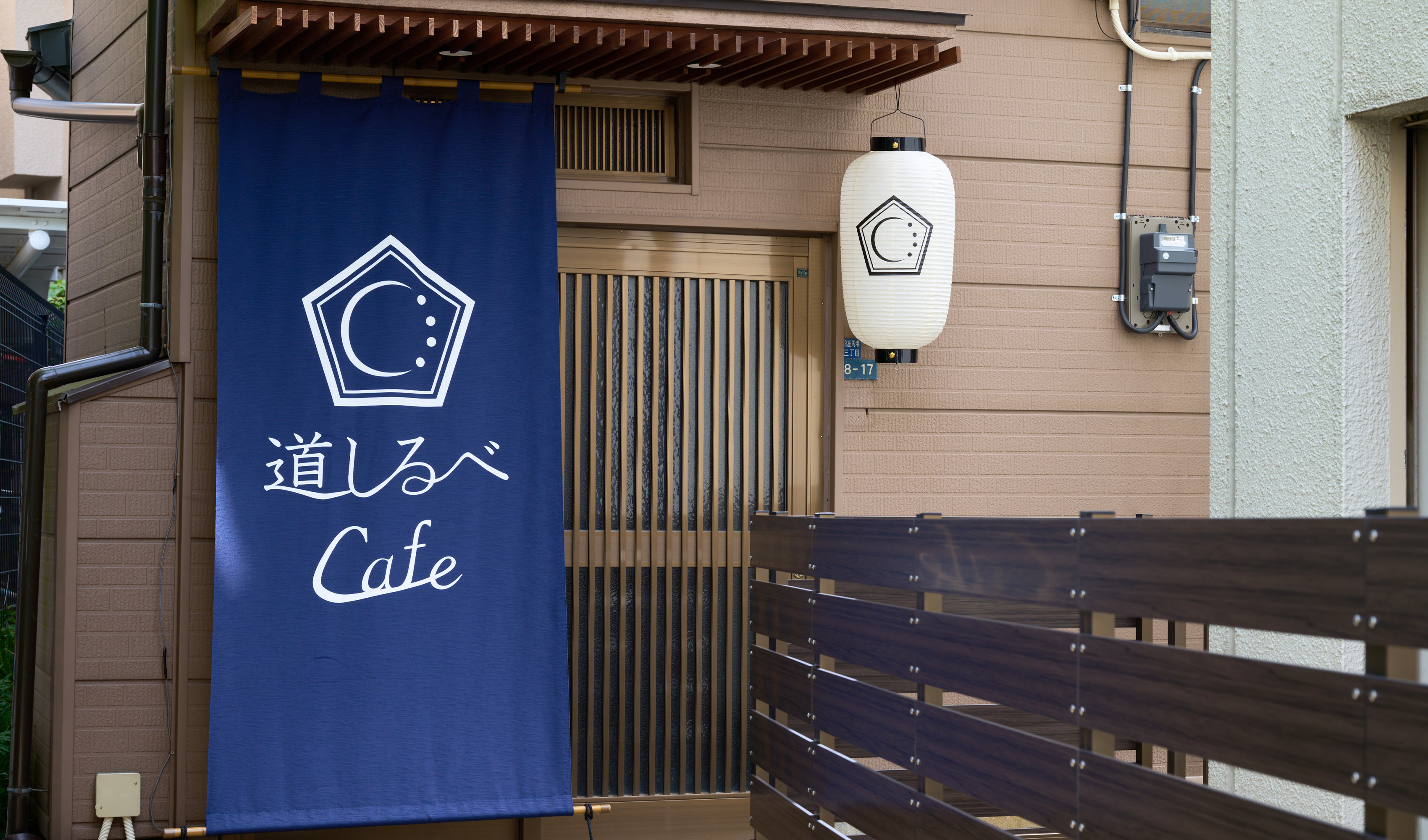 道しるべCafe
